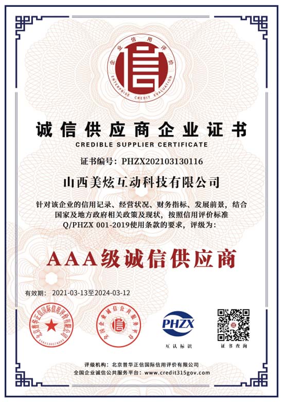 ���Ż���AAA����I(y��)�����C���\�Ź�����